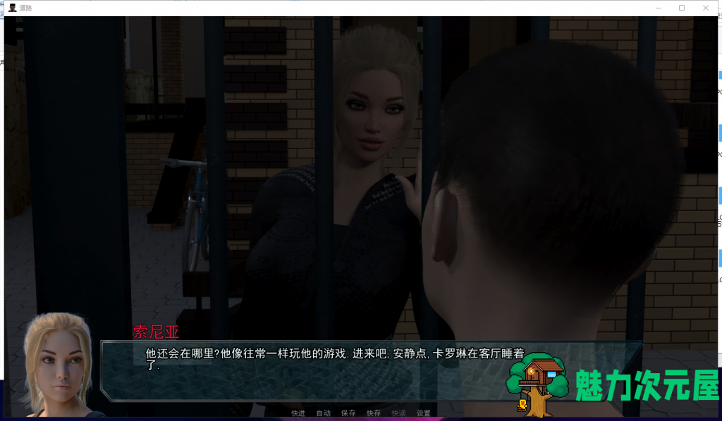 【欧美SLG/汉化/动态】道路 The Way V0.32a PC+安卓 精翻汉化【更新/5.9G】