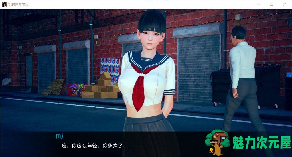 【欧美SLG/汉化/新作】新的世界宝贝 Ver1.0 PC+安卓最新汉化版【全CG/1G】