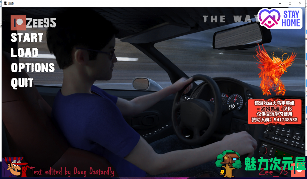 【欧美SLG/汉化/动态】道路 The Way V0.32a PC+安卓 精翻汉化【更新/5.9G】-魅力次元屋
