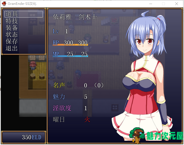 【日式RPG/汉化/完结】GranEnde PC+安卓最新完整汉化版【全CG存档/700M】