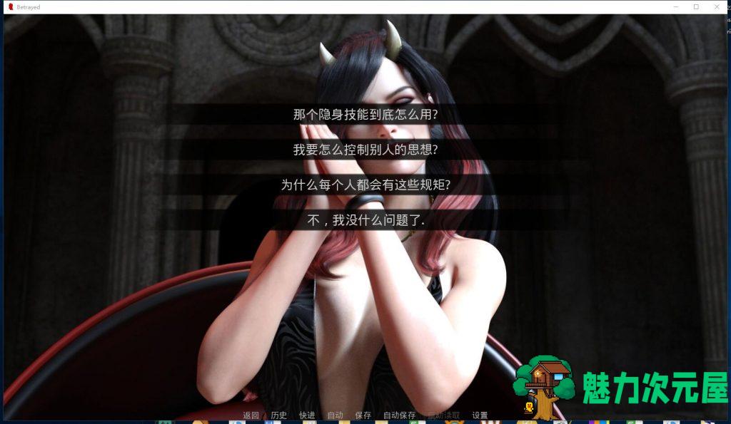 【欧美SLG/汉化/动态】背叛 V0.66 PC+安卓 精翻汉化版+全CG【更新/5G】