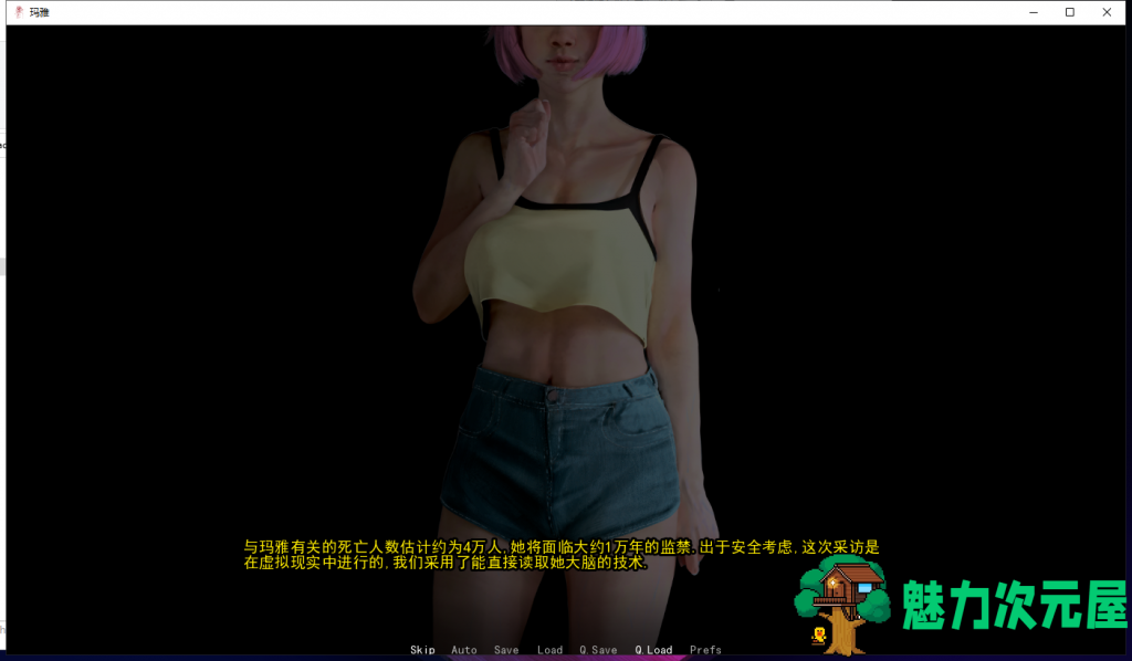 【油画风SLG/汉化/英文CV】玛雅 Maya and friends PC+安卓 精翻汉化完结版【新汉化/1G】