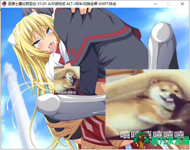 【大型RPG/汉化/精品】圣骑士露比莉亚丝 PC+安卓官中步兵版/动画/存档【全CV/5G】