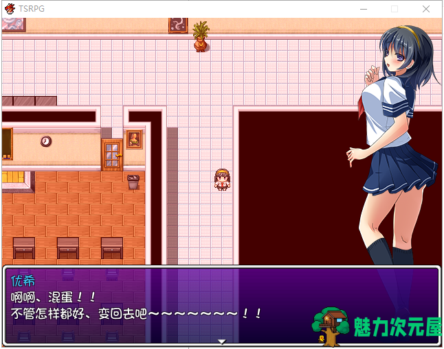 【日式RPG/汉化/换装】TSRPG-附身少女的幸福体验 PC+安卓汉化版【全CG/600M】