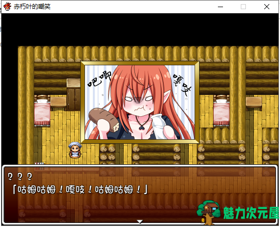 【日式RPG/汉化】赤朽叶的嘲笑：复仇的恶魔和旅行艺人 PC+安卓 精翻汉化版【存档/1G】