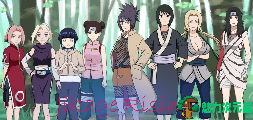 【欧美SLG/汉化/动态】火影之异族崛起v0.15d 精翻汉化作弊版 [PC+安卓]【更新/攻略/1.5G】