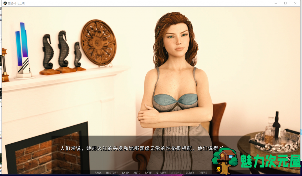 【欧美SLG/汉化/动态】空虚-永无止境 V0.4 PC+安卓 精翻汉化版【新汉化/2G】