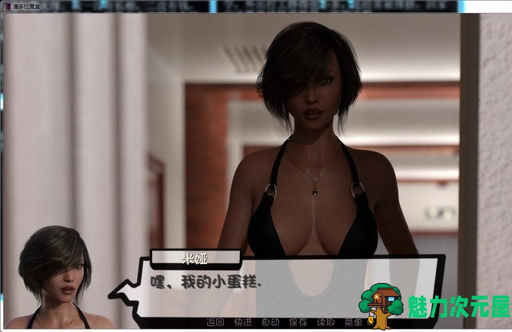 【欧美SLG/汉化/更新】潘多拉魔盒 V0.16 PC+安卓最新汉化版 全CG【动态/4.6G】-魅力次元屋
