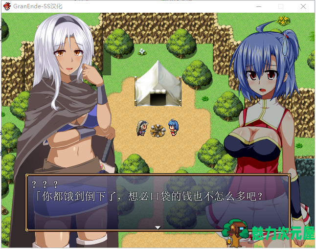 【日式RPG/汉化/完结】GranEnde PC+安卓最新完整汉化版【全CG存档/700M】