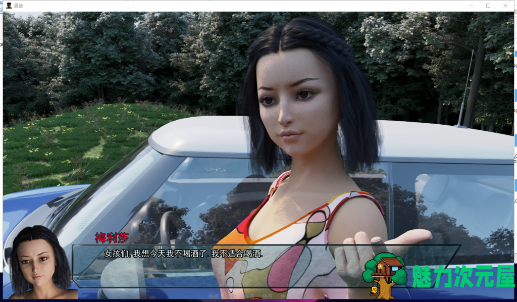 【欧美SLG/汉化/动态】道路 The Way V0.32a PC+安卓 精翻汉化【更新/5.9G】
