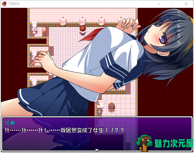 【日式RPG/汉化/换装】TSRPG-附身少女的幸福体验 PC+安卓汉化版【全CG/600M】