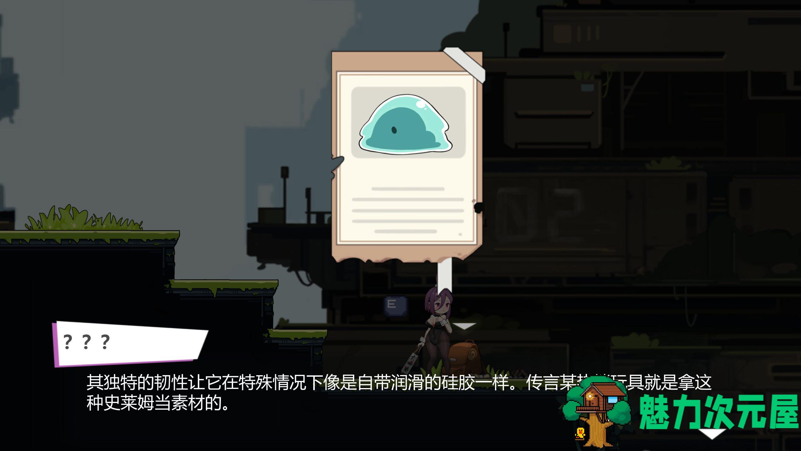 【ACT/中文/动态】兔女郎的奇妙异星冒险V1.03【安卓+PC】官方中文版【新作/1.3G】