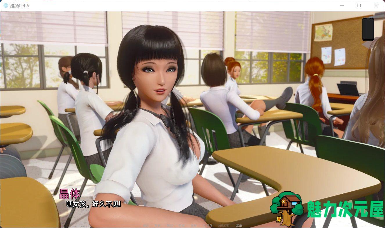 【国风SLG/汉化/动态】涟漪 Ripples V0.7【安卓+PC】全汉化无损高清版+全画廊【更新/12G】