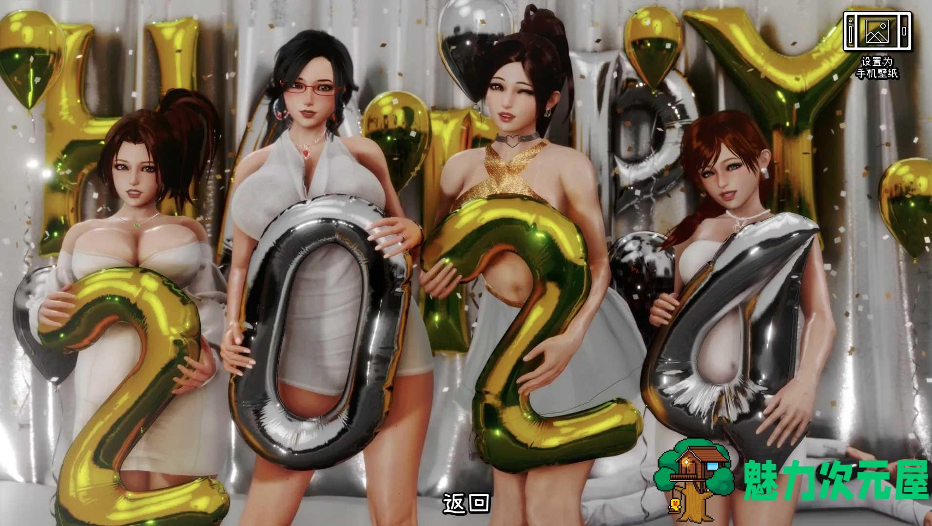 【亚洲风SLG/汉化/动态】客栈 the inn 第二章 v1.01.02 96%式精翻汉化版【更新/2.4G】