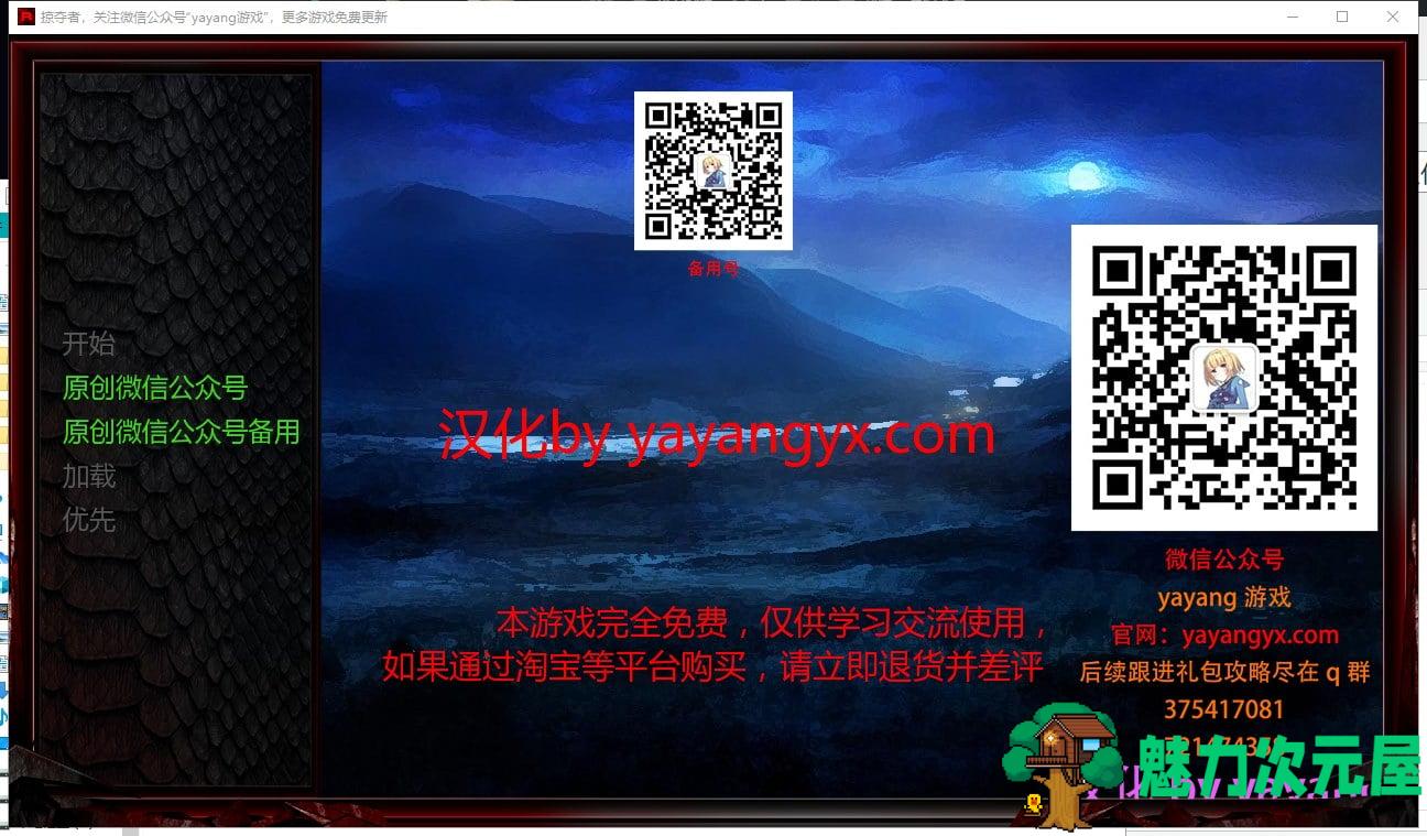 【欧美SLG/汉化/动态】巨龙掠夺者 V2.5.0 PC+安卓 最新汉化版+CG【更新/1.1G】-魅力次元屋