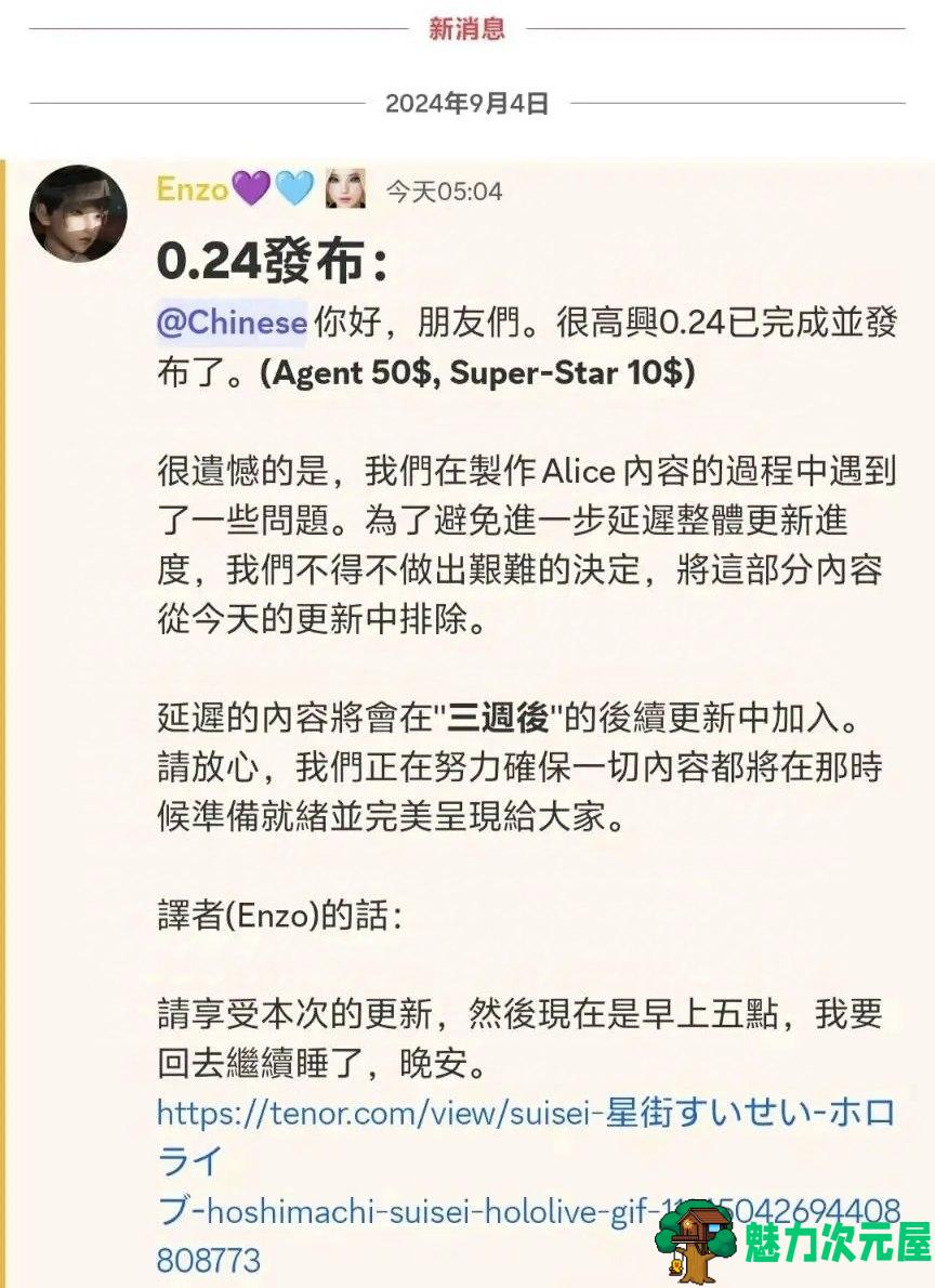 【亚洲风SLG/中文/动态】特工17 V0.24.5【安卓+PC】官方中文版+赞助码【更新/4.4G】
