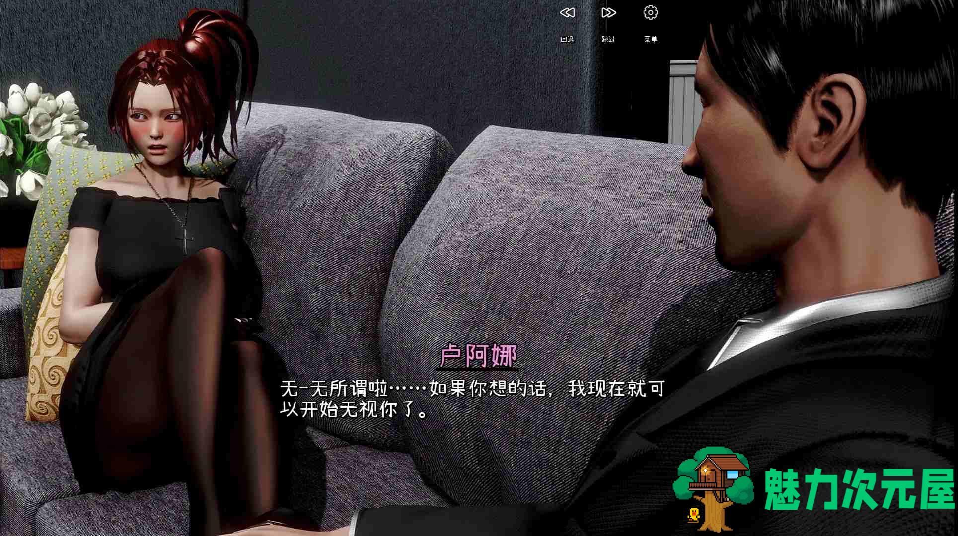 【亚洲风SLG/汉化/动态】客栈 the inn 第二章 v1.01.02 96%式精翻汉化版【更新/2.4G】
