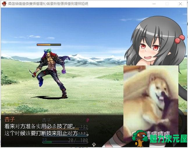 【逃脱RPG/汉化/战斗H】杏子迷宫2 PC+安卓完结汉化版【800M】