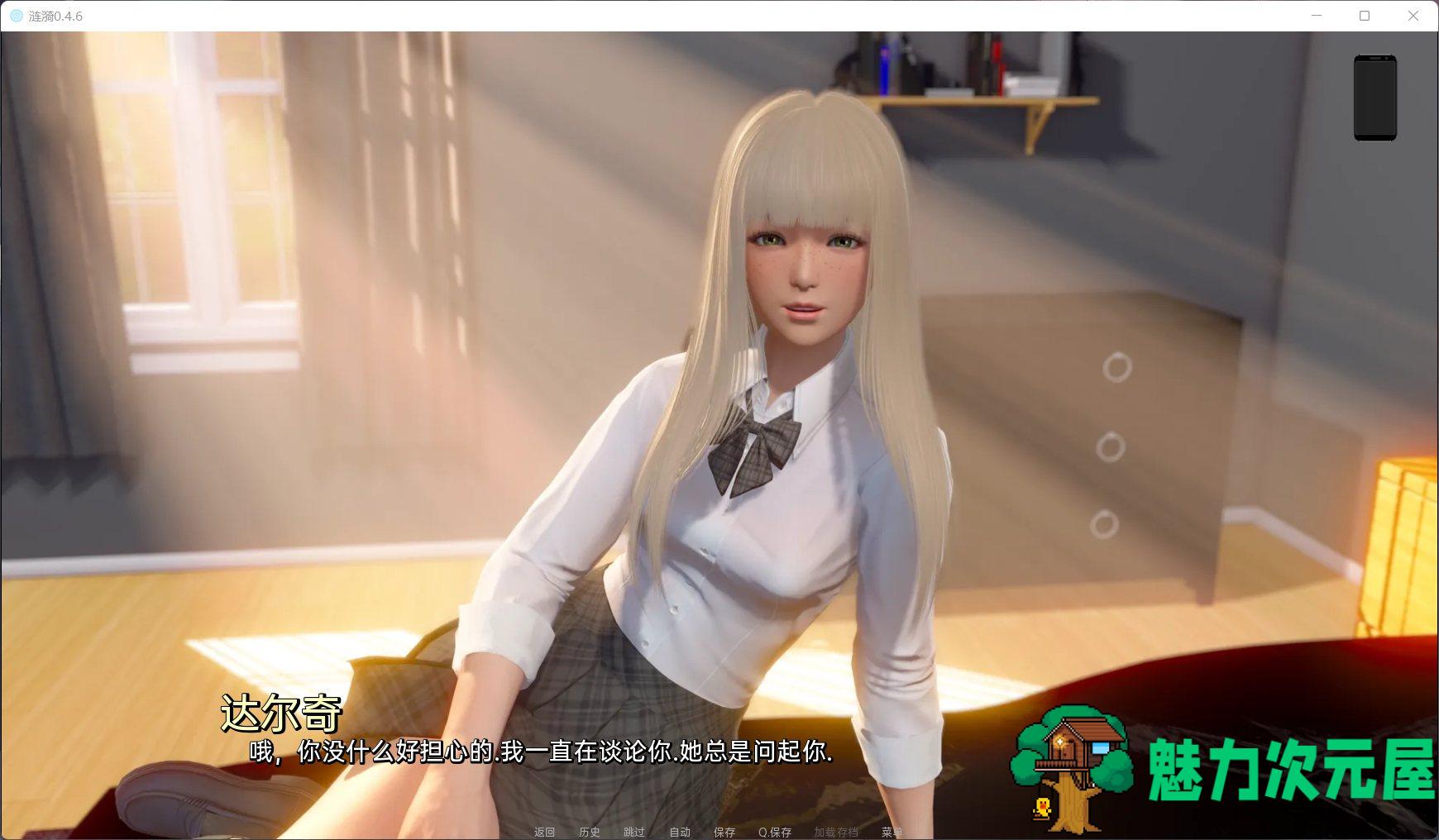 【国风SLG/汉化/动态】涟漪 Ripples V0.7【安卓+PC】全汉化无损高清版+全画廊【更新/12G】