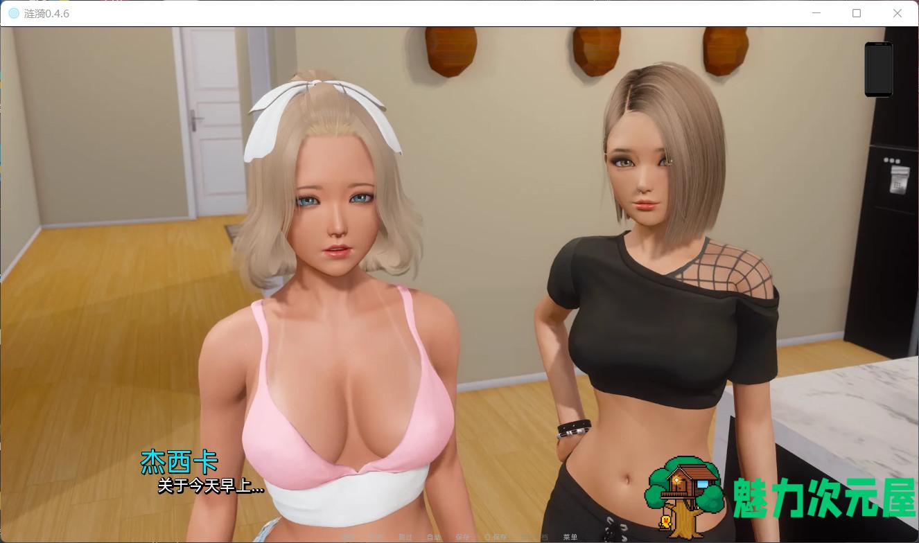 【国风SLG/汉化/动态】涟漪 Ripples V0.7【安卓+PC】全汉化无损高清版+全画廊【更新/12G】