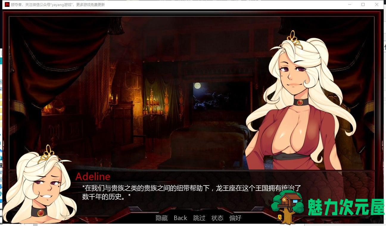 【欧美SLG/汉化/动态】巨龙掠夺者 V2.5.0 PC+安卓 最新汉化版+CG【更新/1.1G】