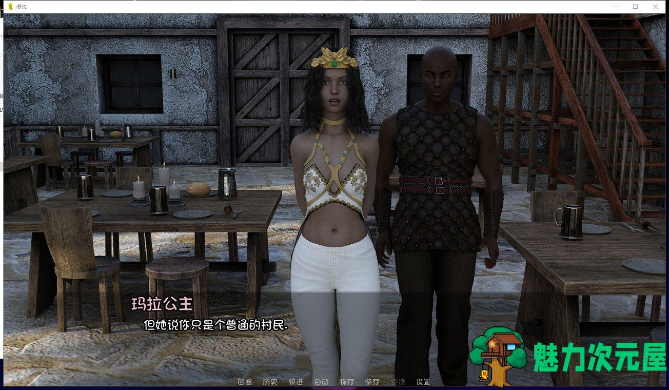 【欧美SLG/汉化/牛头人】侵蚀 第二章 V0.12 PC+安卓汉化版/第一章完结【动态/4.5G】