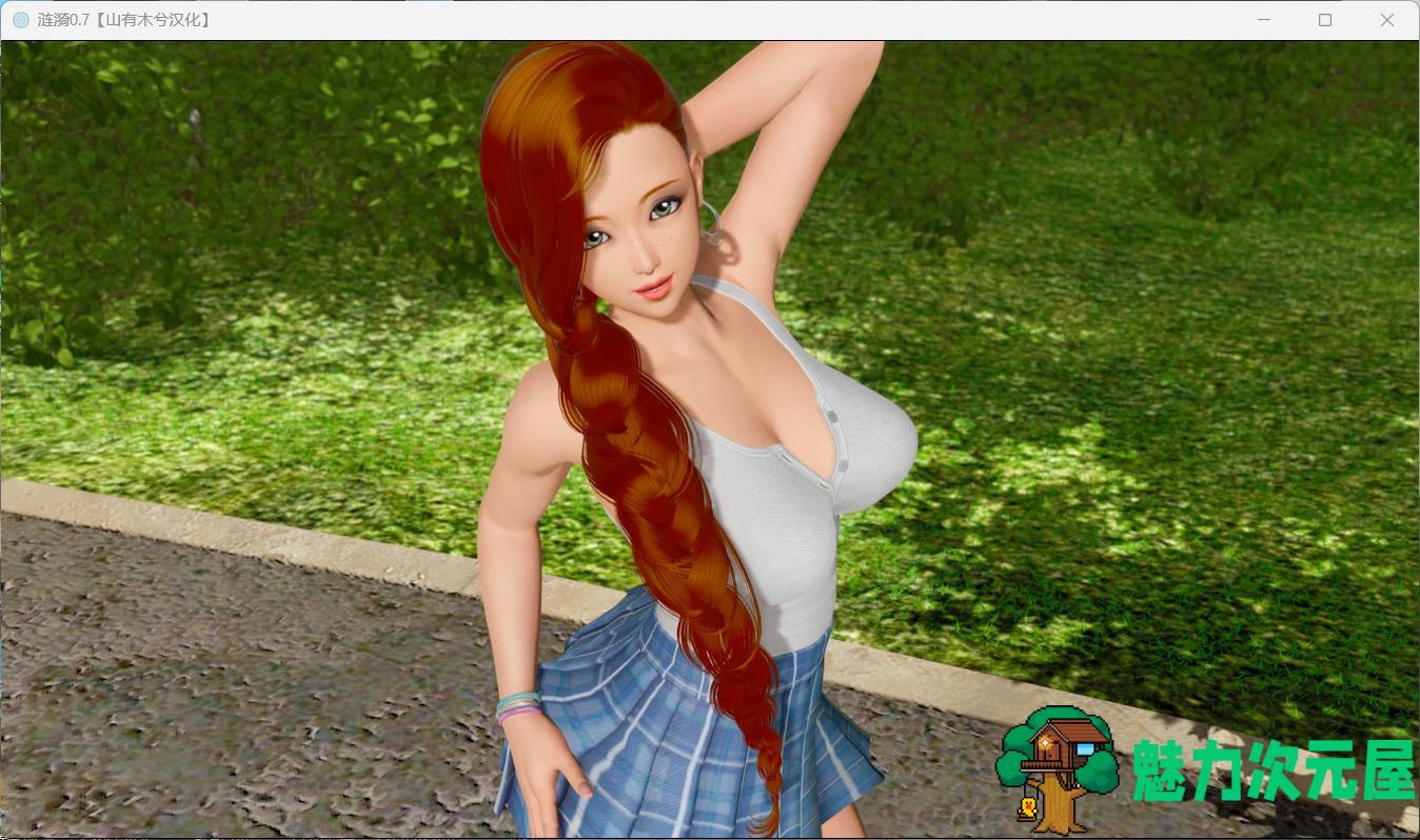 【国风SLG/汉化/动态】涟漪 Ripples V0.7【安卓+PC】全汉化无损高清版+全画廊【更新/12G】