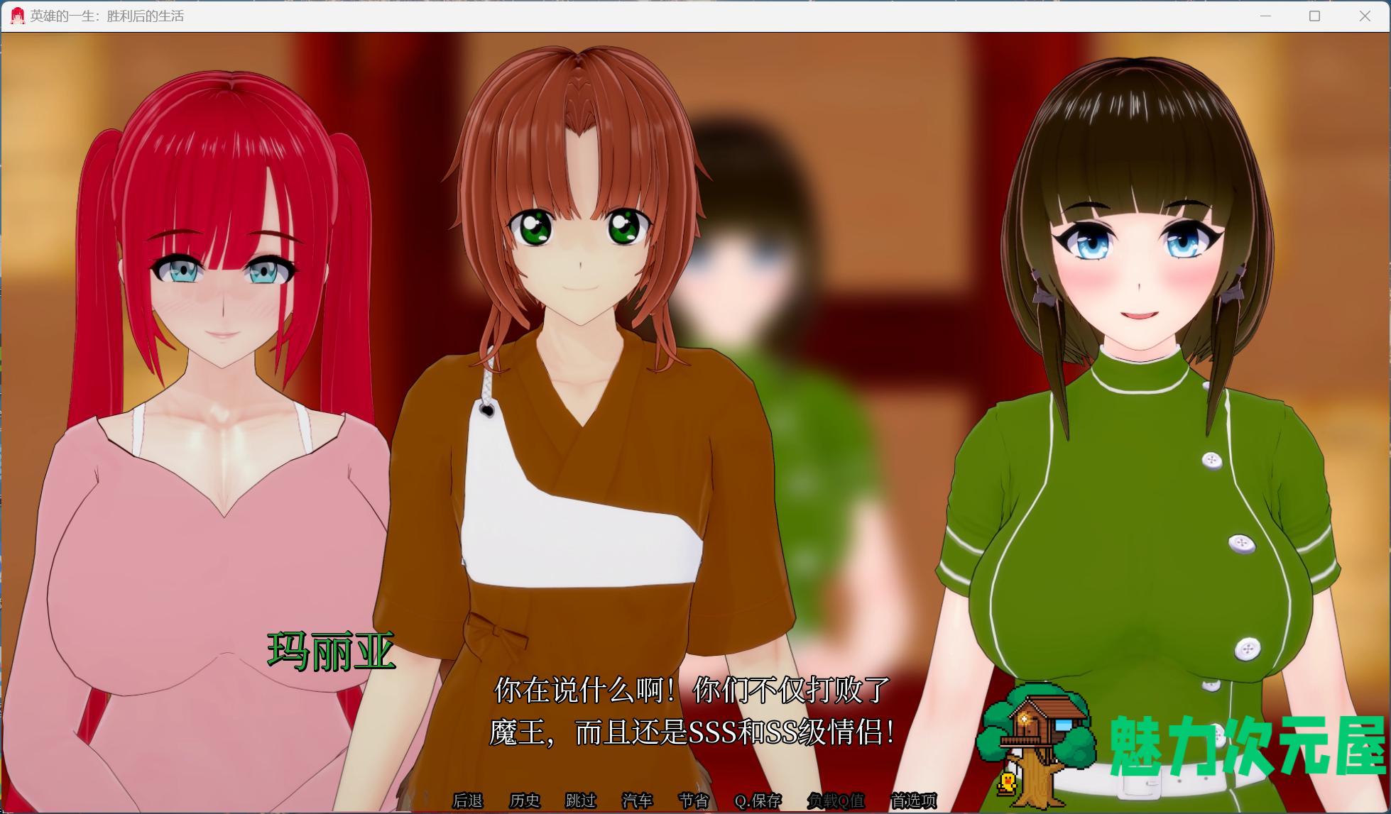 【SLG/中文/动态/NTR】胜利后的生活 Life After Victory V0.06【安卓+PC】官中步兵版【更新/1.7G】