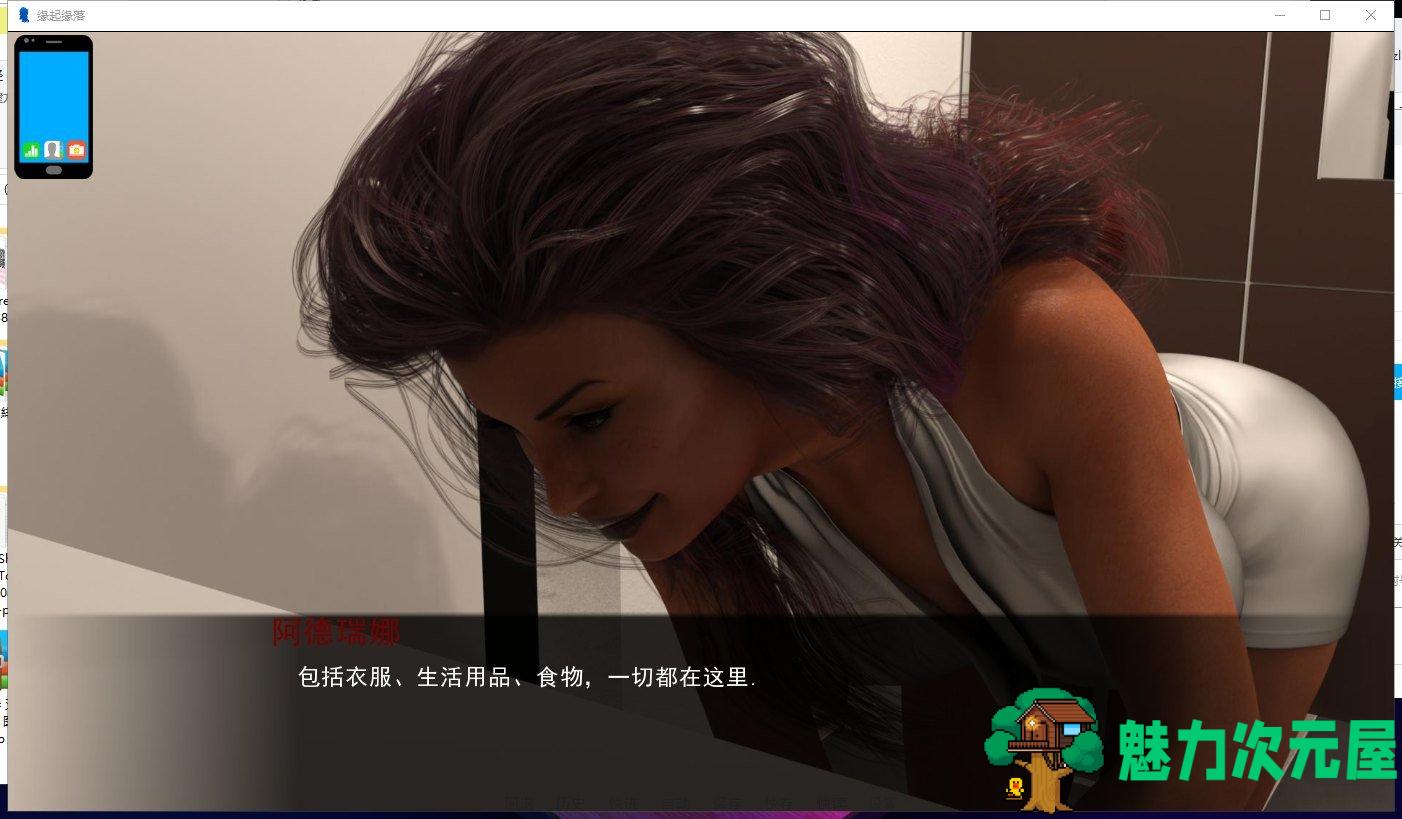 【欧美SLG/汉化/动态】缘起缘落 V0.11 精翻汉化版+全CG【PC+安卓】【新汉化/2.2G】