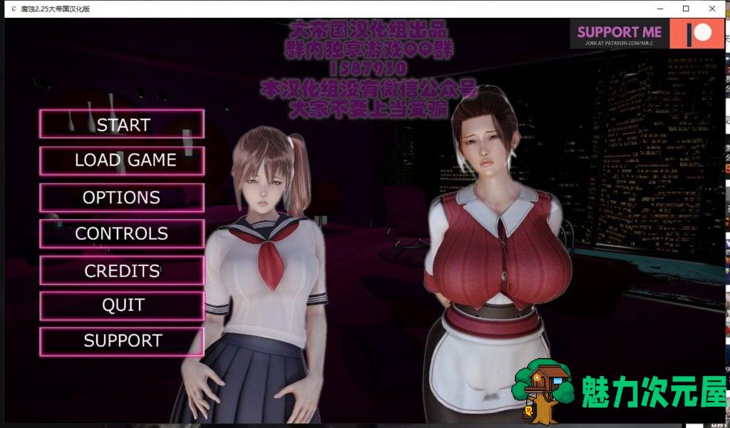 【欧美SLG/汉化/动态】Corruption腐蚀 v2.00 汉化作弊版【PC+安卓】【更新/6G】-魅力次元屋