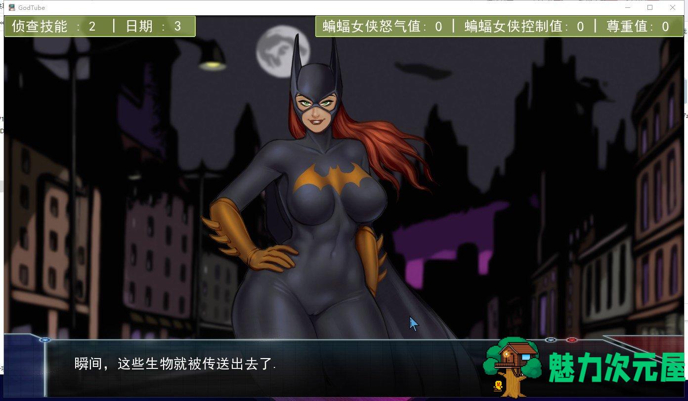 【欧美SLG/汉化/动态】龙珠无限：神的冒险 V0.9D PC+安卓 机翻汉化版+CG【更新/1G】