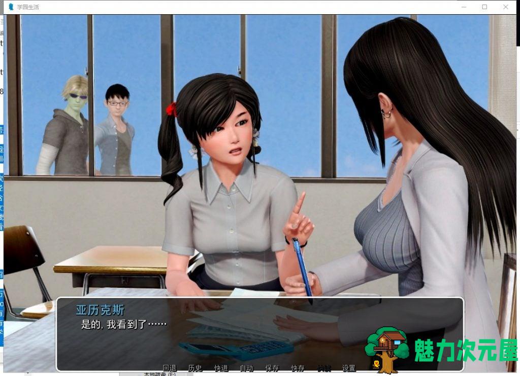 【神作SLG/汉化/动态】我的学园生活 v1.0 精翻汉化版【PC+安卓】【更新/7G】
