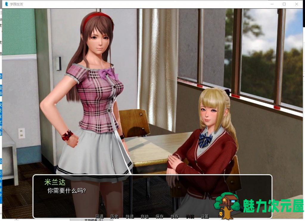 【神作SLG/汉化/动态】我的学园生活 v1.0 精翻汉化版【PC+安卓】【更新/7G】
