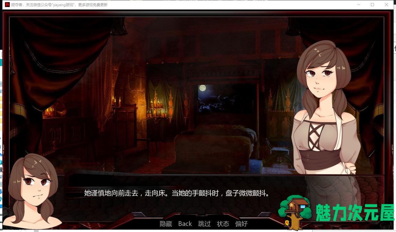 【欧美SLG/汉化/动态】巨龙掠夺者 V2.5.0 PC+安卓 最新汉化版+CG【更新/1.1G】