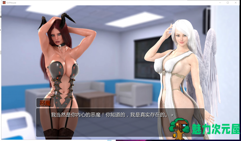 【欧美SLG/中文/动态】女孩之家 V1.0 PC+安卓 官方中文版+CG【更新/3.6G】