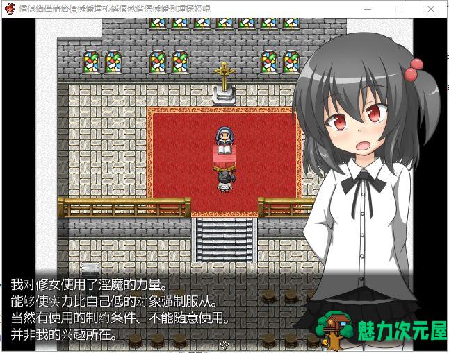 【逃脱RPG/汉化/战斗H】杏子迷宫2 PC+安卓完结汉化版【800M】