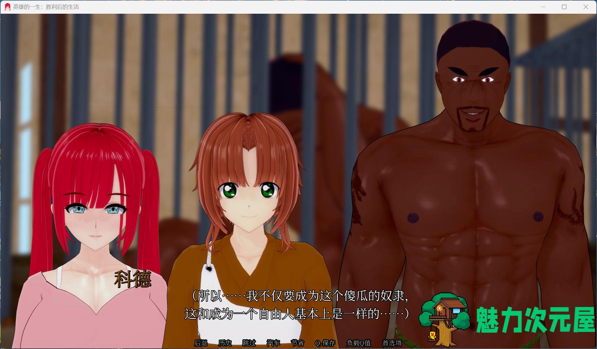 【SLG/中文/动态/NTR】胜利后的生活 Life After Victory V0.06【安卓+PC】官中步兵版【更新/1.7G】