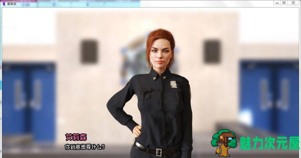 【欧美SLG/汉化/动态】救世主 V0.40 PC+安卓 精翻汉化版+CG【更新/2.8G】