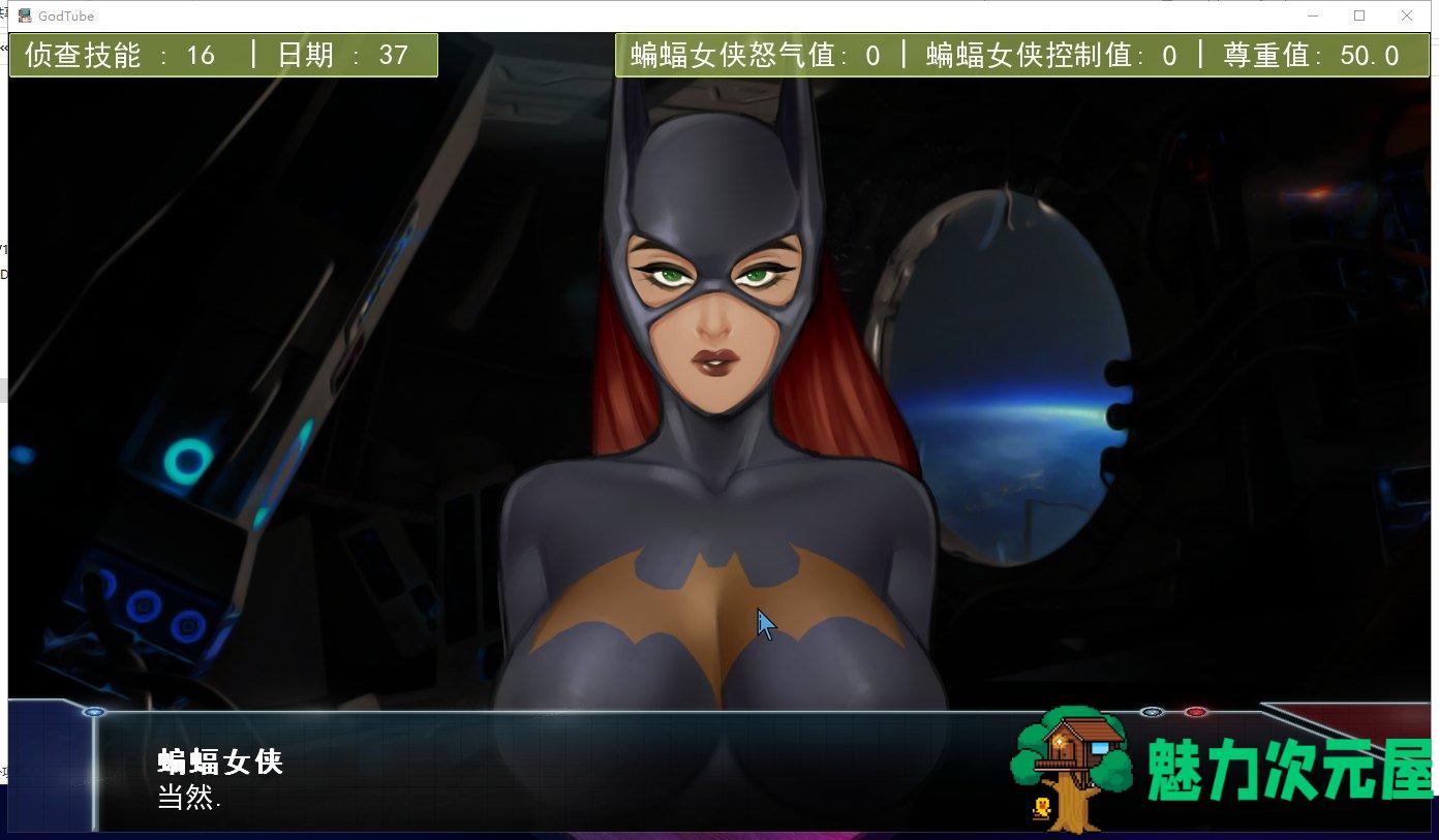 【欧美SLG/汉化/动态】龙珠无限：神的冒险 V0.9D PC+安卓 机翻汉化版+CG【更新/1G】