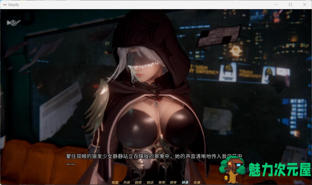 【国风SLG/中文/动态】蜉蝣 MayFly【安卓+PC】官方中文重置版 V0.1【更新/2.5G】