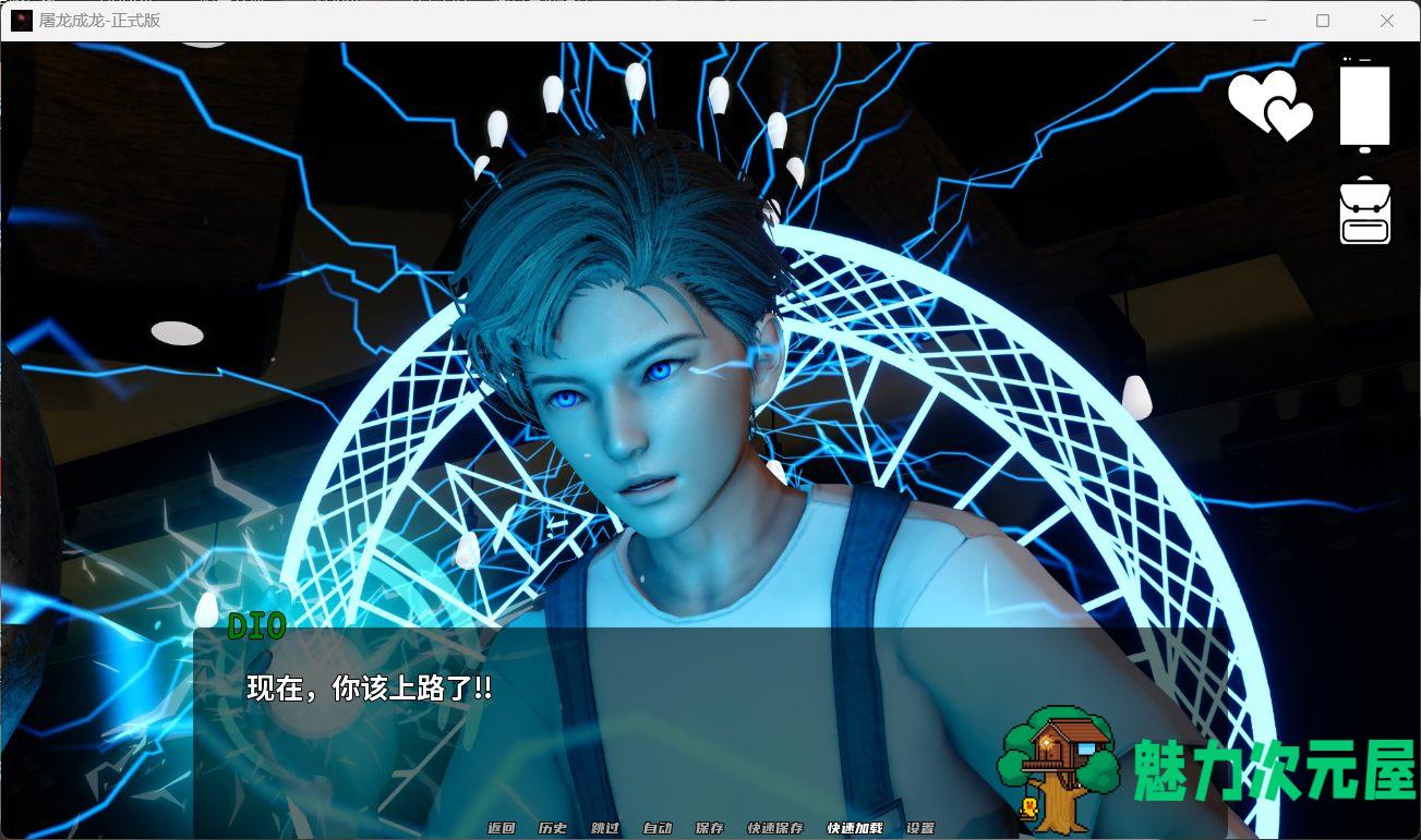 【亚洲风SLG/汉化/动态】英雄到坏人 V0.3.2【安卓+PC】官方中文版【大更新/2.8G】