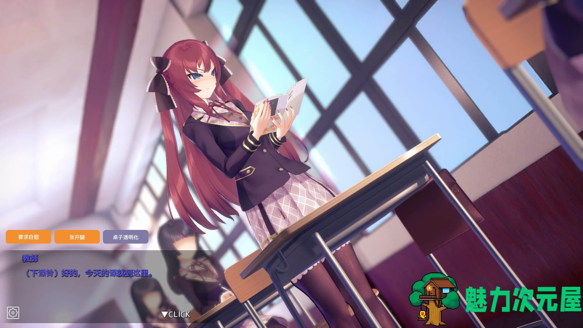 【互动SLG/中文/全动态】用崔眠APP高傲大小姐 V1.20【安卓+PC】官中步兵版+存档【更新/1.5G】