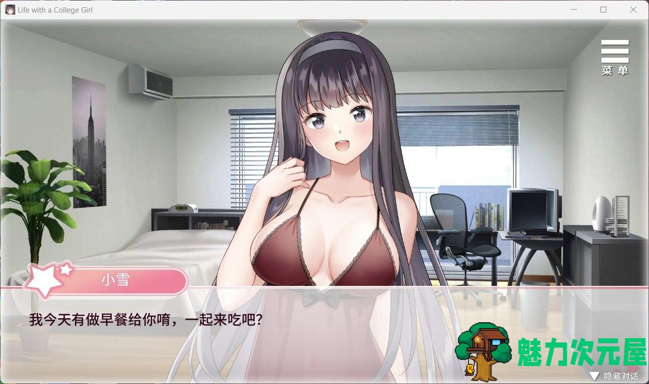【养成互动SLG/中文/动态】与女大生的同居生活 V1.22【安卓+PC】官方中文步兵正式版+全CG解锁【更新/1.5G】
