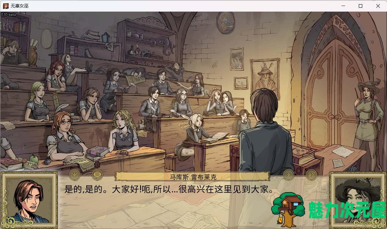 【欧美SLG/中文/动态】教育赫敏2：无辜女巫 Ver1.00【安卓+PC】汉化中文版【更新/2.6G】