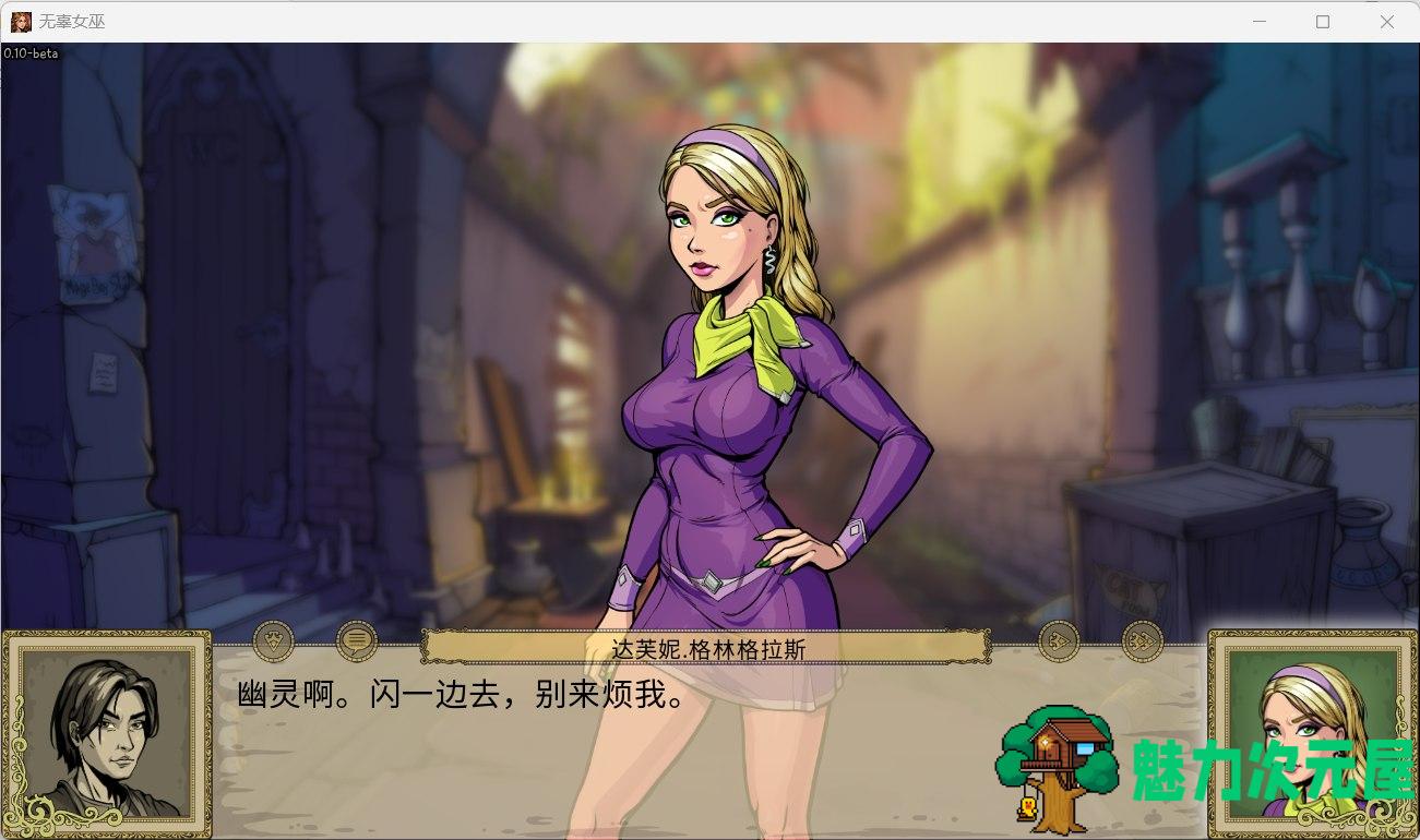 【欧美SLG/中文/动态】教育赫敏2：无辜女巫 Ver1.00【安卓+PC】汉化中文版【更新/2.6G】