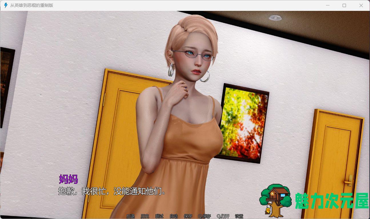 【亚洲风SLG/汉化/动态】英雄到坏人V0.1【安卓+PC】精翻汉化版【新作/1G】
