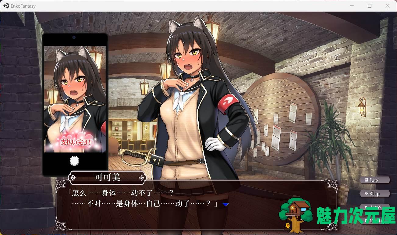 【爆款SLG/中文/全动态/CV】圆交幻想～爱与勇气圆交拯救世界 V1.06【安卓+PC】官中步兵版+存档【更新/5.1G】