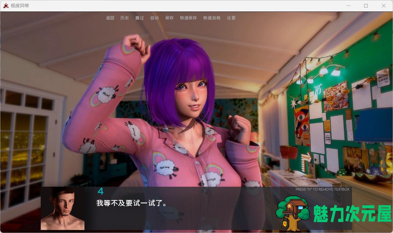 【欧美SLG/汉化/动态】极度异常V0.9.2【安卓+PC】汉化版+全CG【更新/6.4G】
