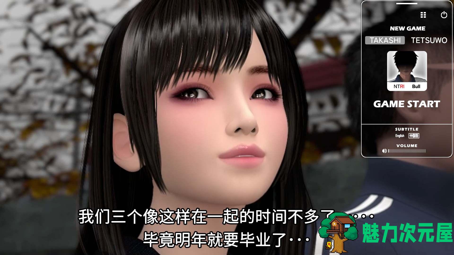 【3D大作/中文/全动态】朋友游戏 FRIENDS GAME【安卓+PC】官方中文版+全回想【新增安卓/4.1G】