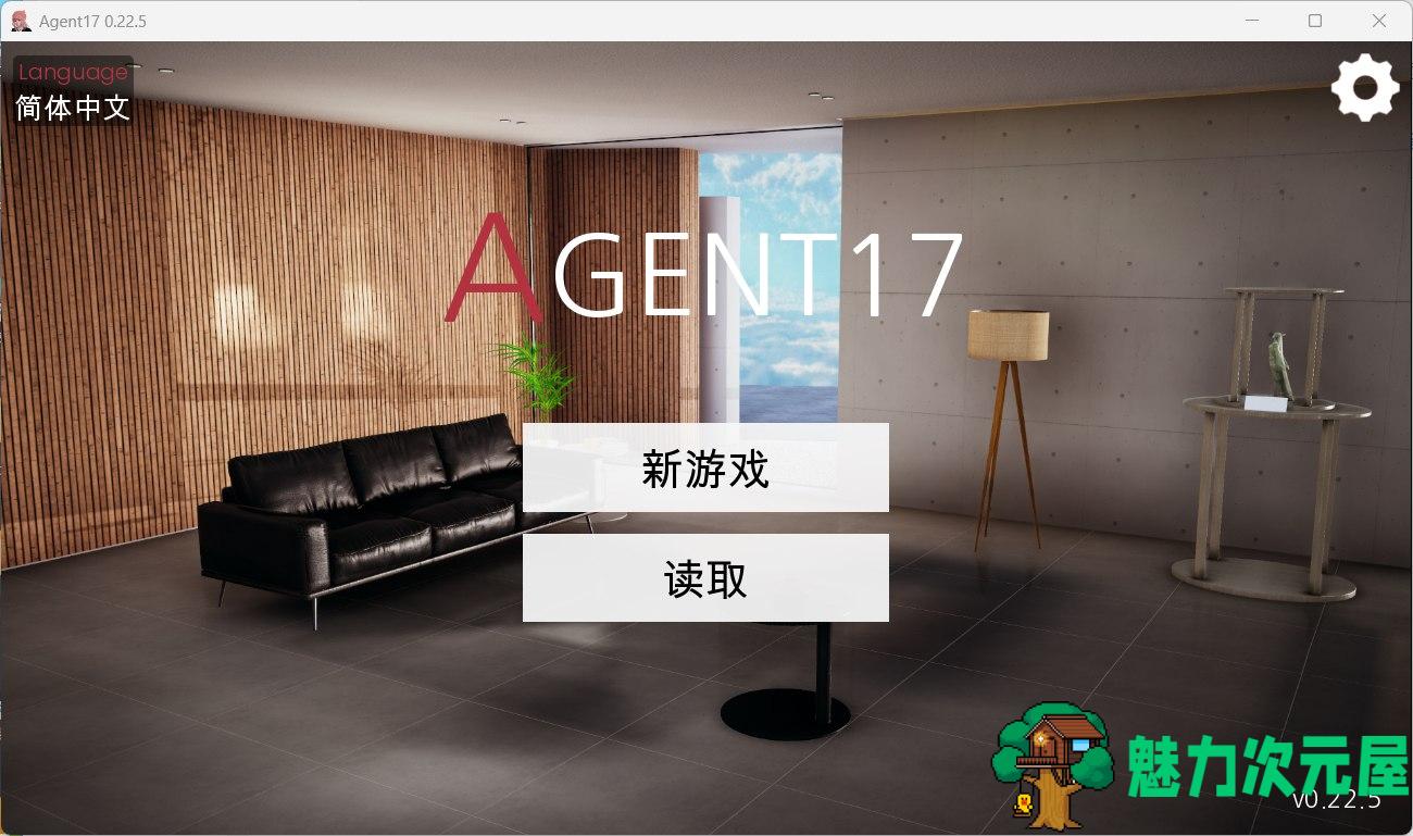 【欧美SLG/中文/动态】特工17 V0.22.5【安卓+PC】官方中文版+赞助码+满金钱物品存档【更新/4.1G】-魅力次元屋